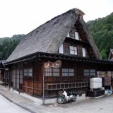 Stay at Ainokura Gassho-Zukuri Village: A Hidden World Heritage Gem in Japan