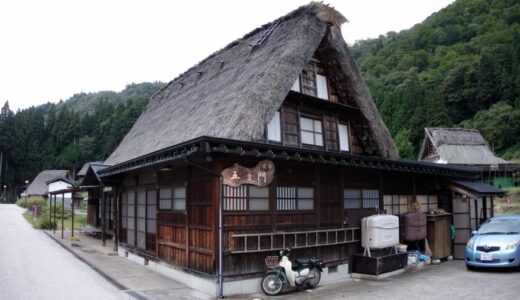 Stay at Ainokura Gassho-Zukuri Village: A Hidden World Heritage Gem in Japan