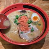 Must-Try Sapporo Ramen: Ebisoba Ichigen’s Iconic Shrimp Broth Ramen Experience