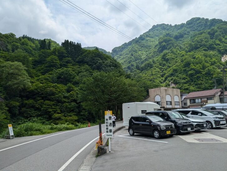 Located in Tokamachi City, southern Niigata Prefecture, Kiyotsu Gorge