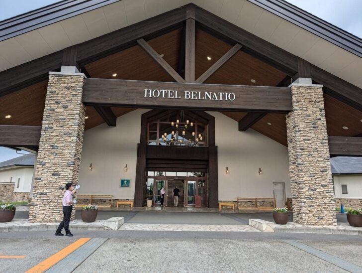 Entrance of Atema Kogen Resort Belnatio