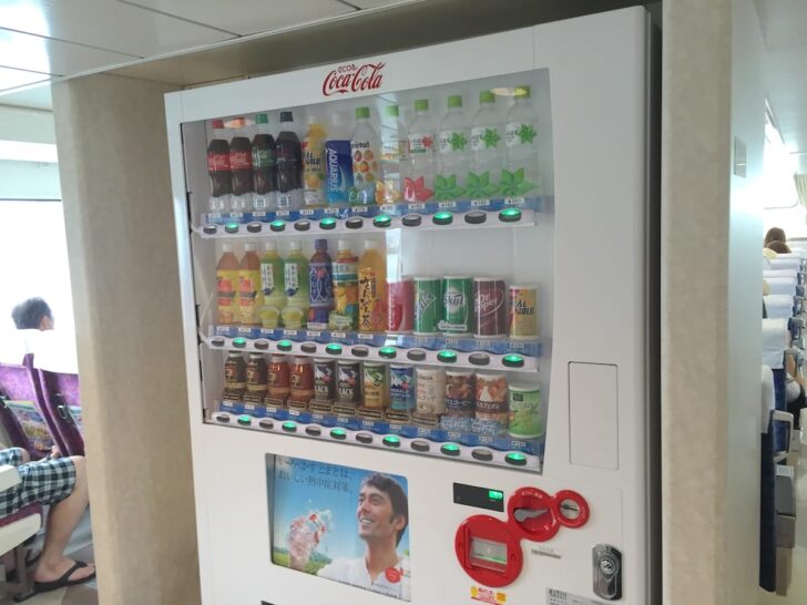 There’s even a vending machine on board