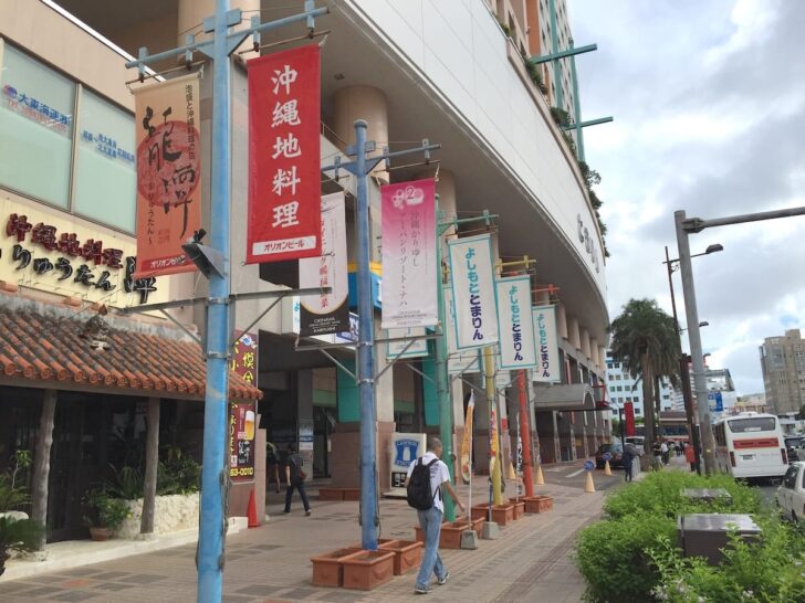 Tomari Port in Naha