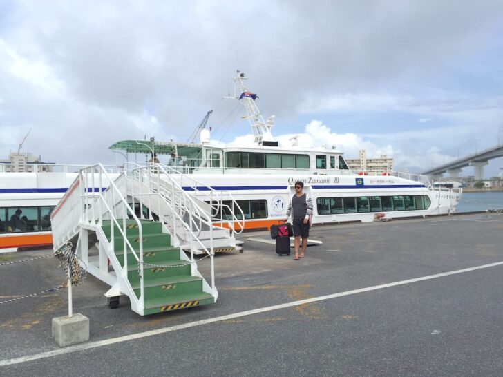 The Ferry Zamami boarding area is nearby