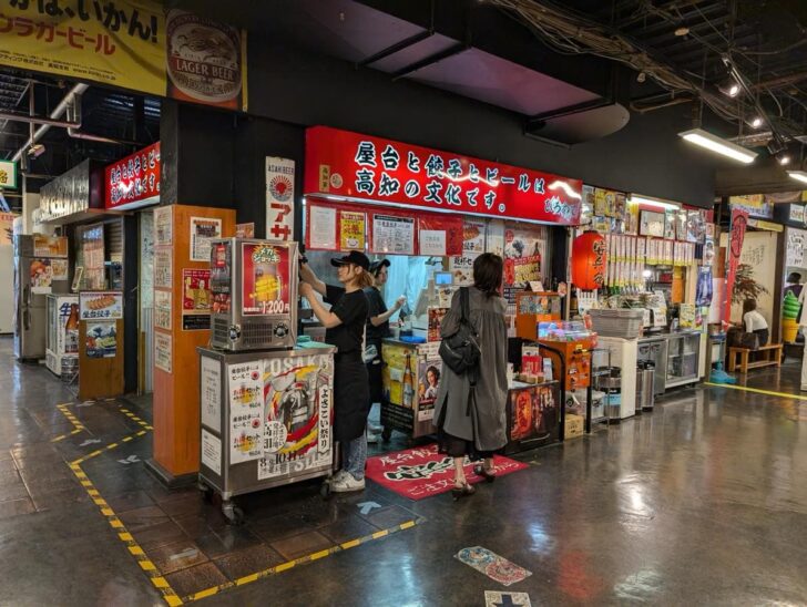 Yasubei gyoza stall