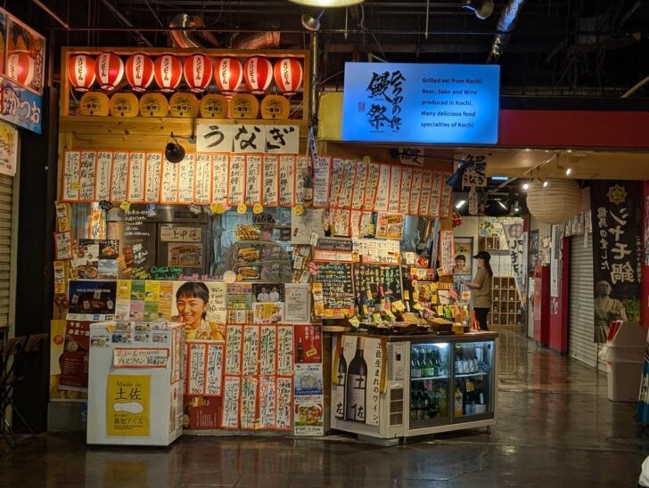 Hirome no Oku Unagi Matsuri stall