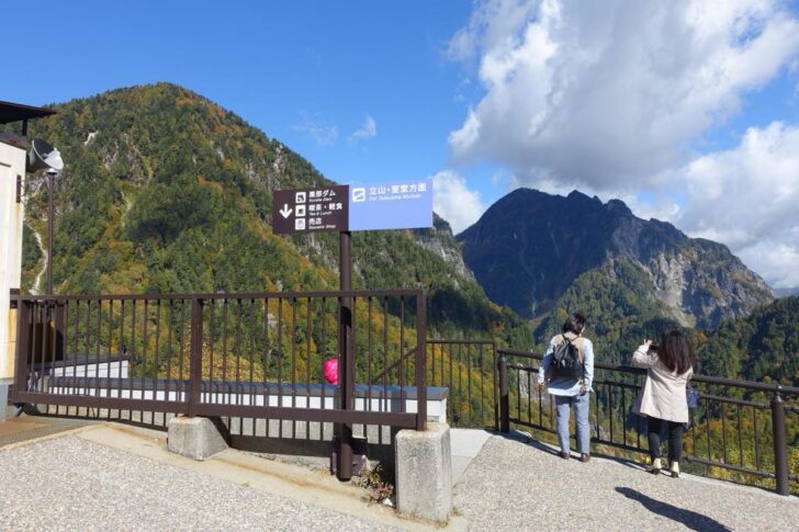 New observation plaza at Kurobe Dam