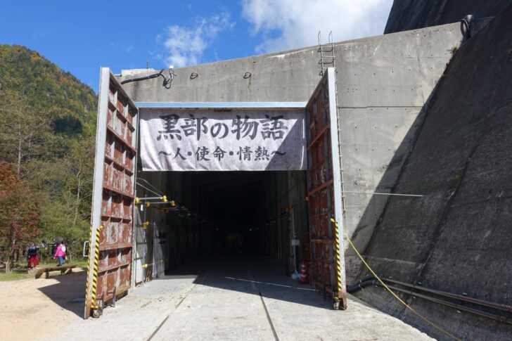 Exhibit on the history of Kurobe Dam