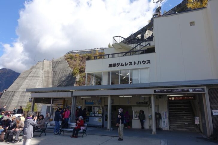 Rest house near Kurobe Dam Station