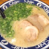 Shin Shin: Fukuoka's Must-Try Tonkotsu Ramen Spot in the Heart of Tenjin