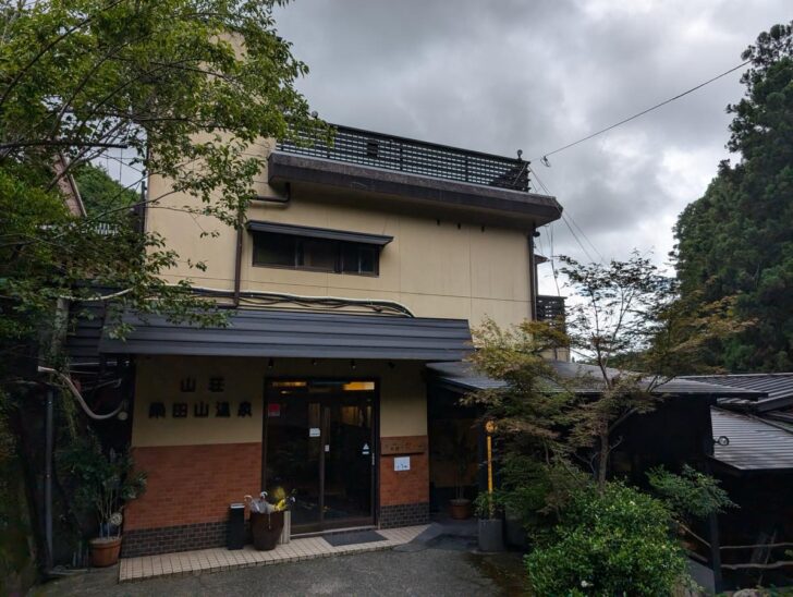 Reception area at Soudayama Onsen Yawaragi