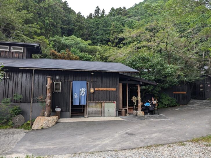 Public bath building at Soudayama Onsen