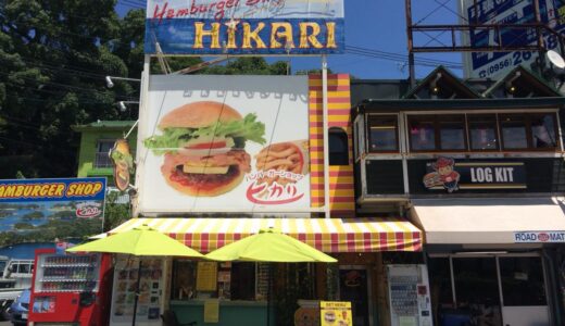 A Taste of Sasebo: Exploring the Iconic Burgers at Hikari Hamburger Shop