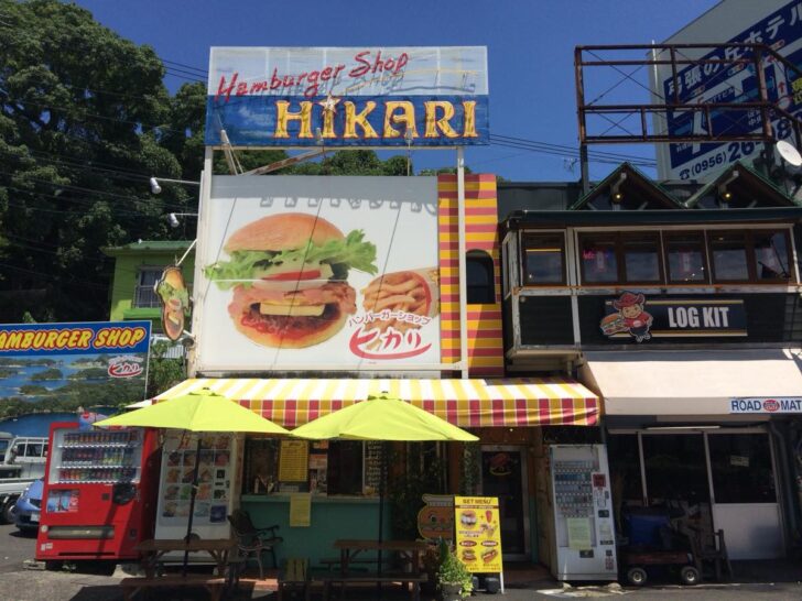 Hikari Hamburger Shop