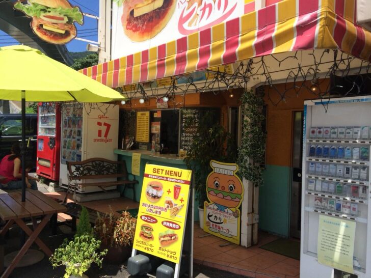 Hikari is one of the oldest Sasebo Burger establishments