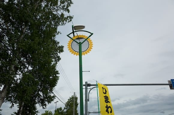 okuryucho Sunflowers - Streetlights Shaped Like Sunflowers