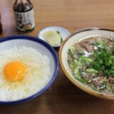 Chitose Nikusui in Namba, Osaka: The Original Meat Udon Broth Experience