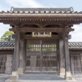 Exploring Hagi: Yoshida Shoin’s Legacy, Historic Sites, and Samurai Townscapes