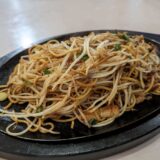 Sofuren Hita Yakisoba Review: Must-Try Crispy Noodles in Oita, Japan