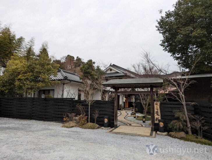 Arriving at Healing Inn Takasho