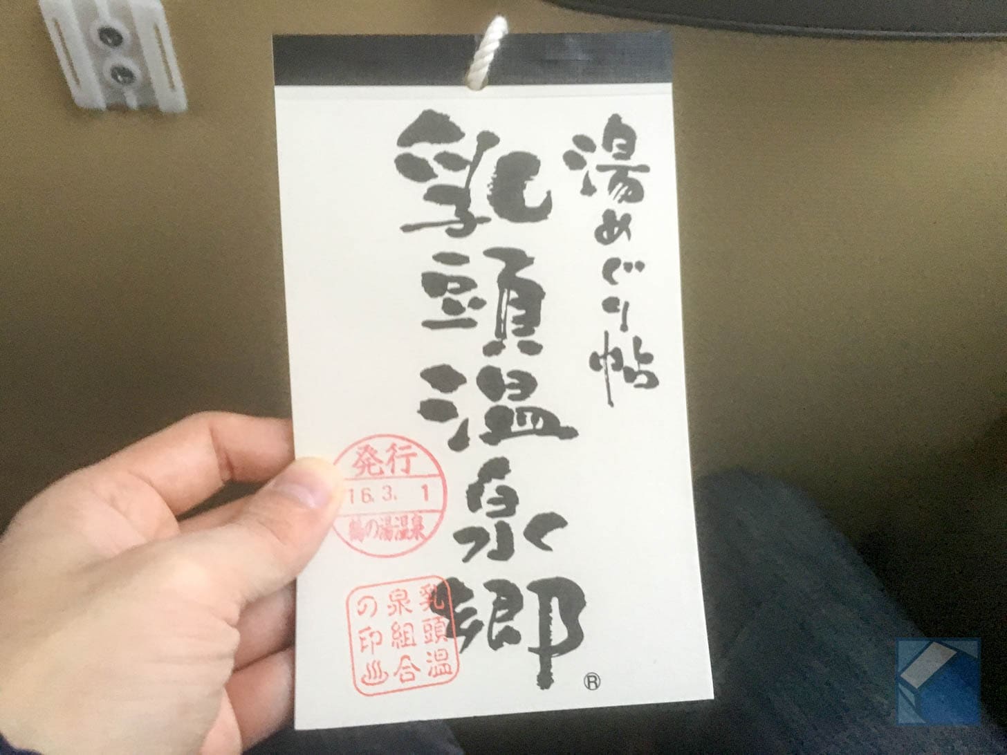 Akita Nyuto Onsen Tour Pass