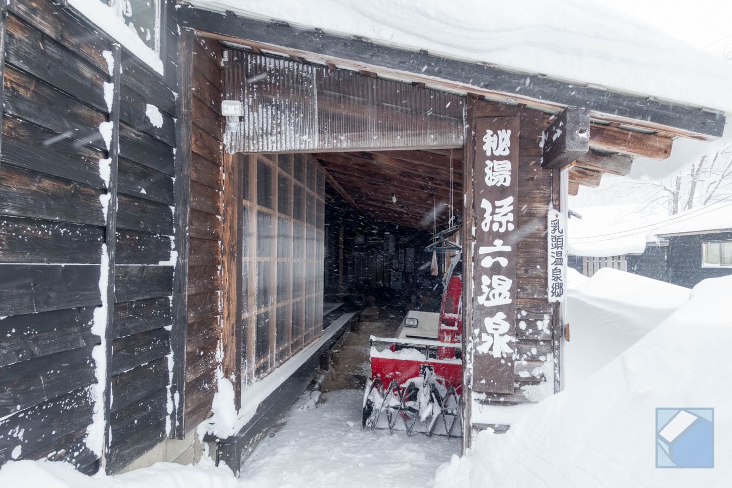 Inside Magoroku Onsen