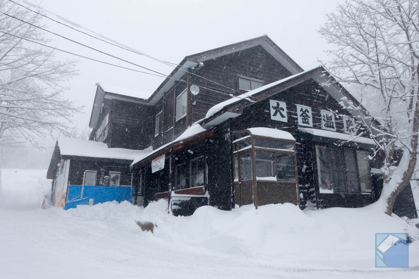 Ogama Onsen Exterior