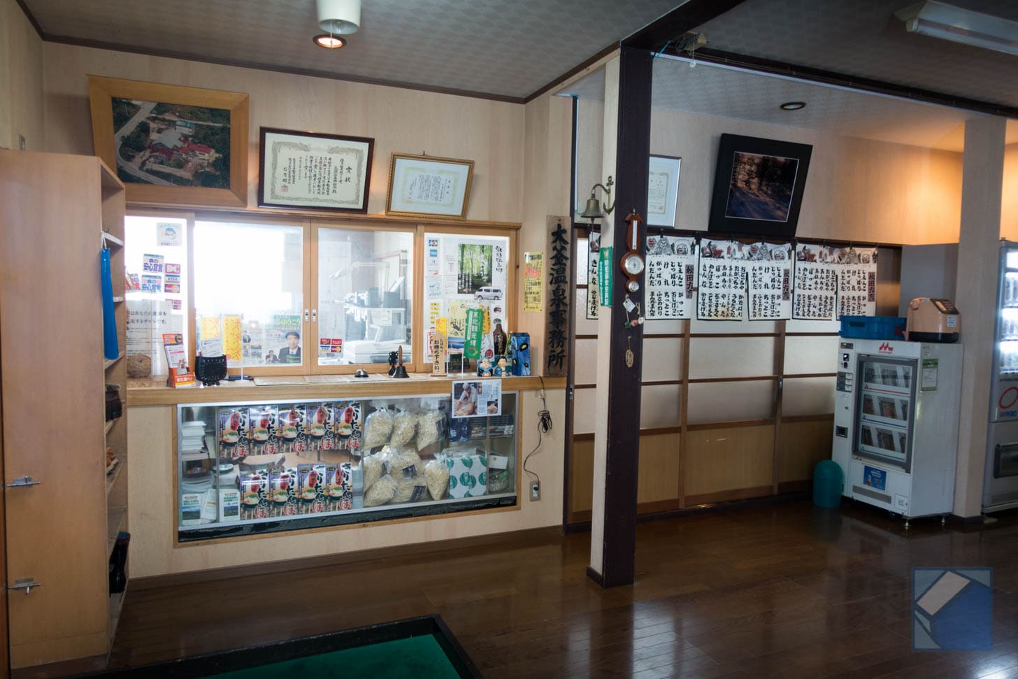 Inside Ogama Onsen