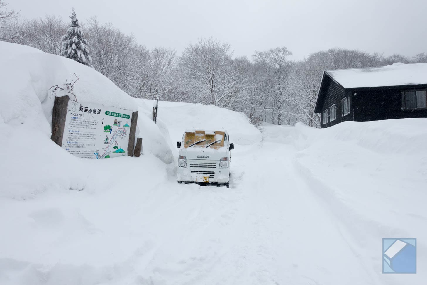 Trail to Magoroku Onsen