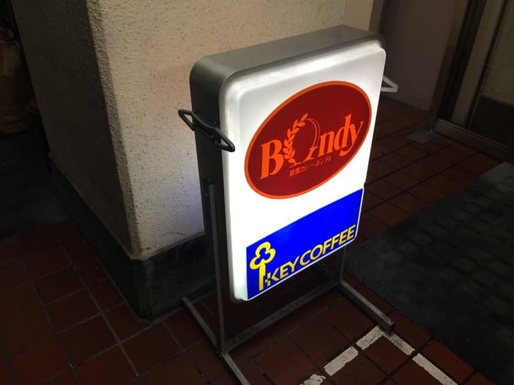 Bondy 3