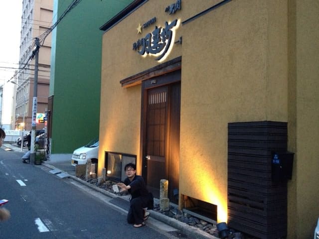 Furaibo 1