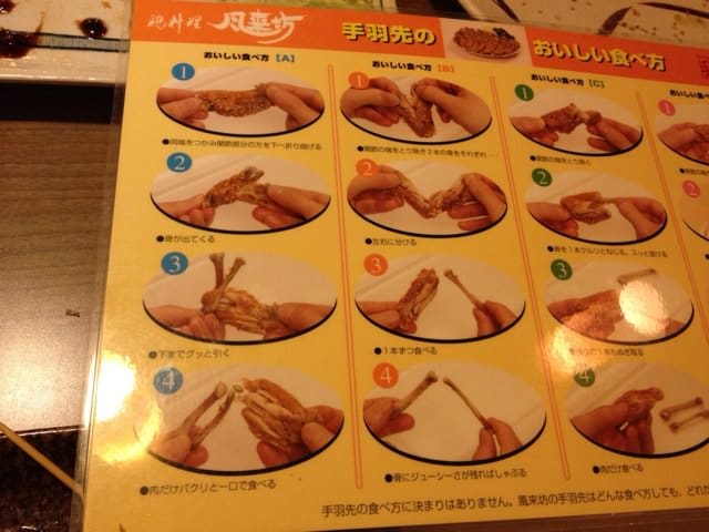 Furaibo 10