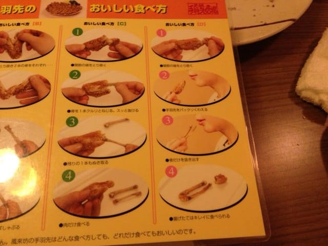 Furaibo 11