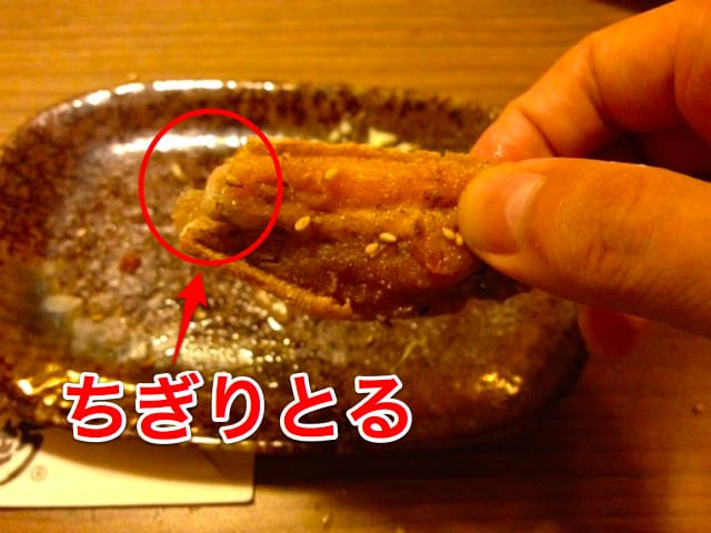 Furaibo 14
