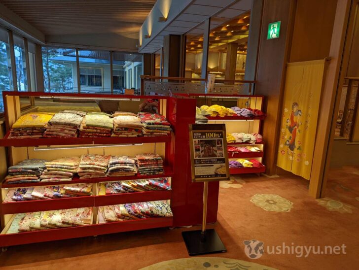 Yukata rental corner