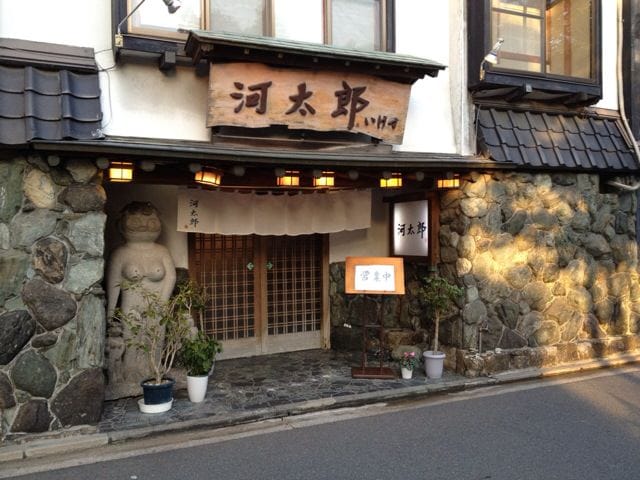 Kawataro 2