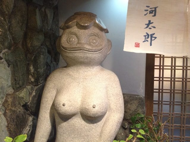 Kawataro 4