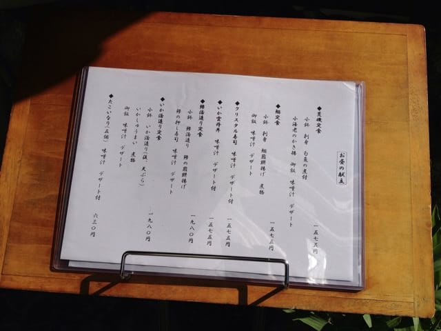 Kawataro crystal sushi 3