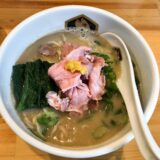 Rich Sea Bream Ramen at Mengyo in Tokyo – A Unique Seafood Broth Worth the Wait
