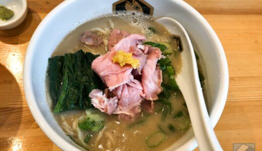 Rich Sea Bream Ramen at Mengyo in Tokyo – A Unique Seafood Broth Worth the Wait