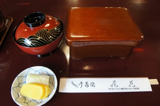 Obana unagi 9
