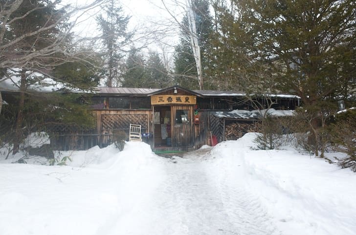 Sanko Onsen 32