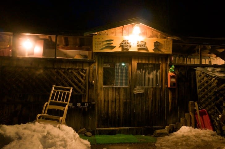 Sanko Onsen 4