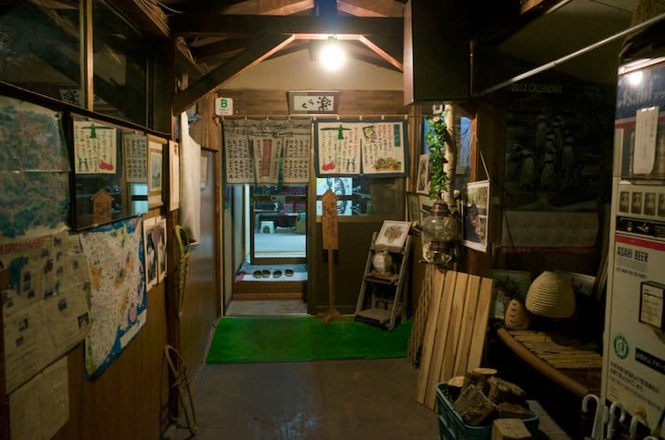Sanko Onsen 5