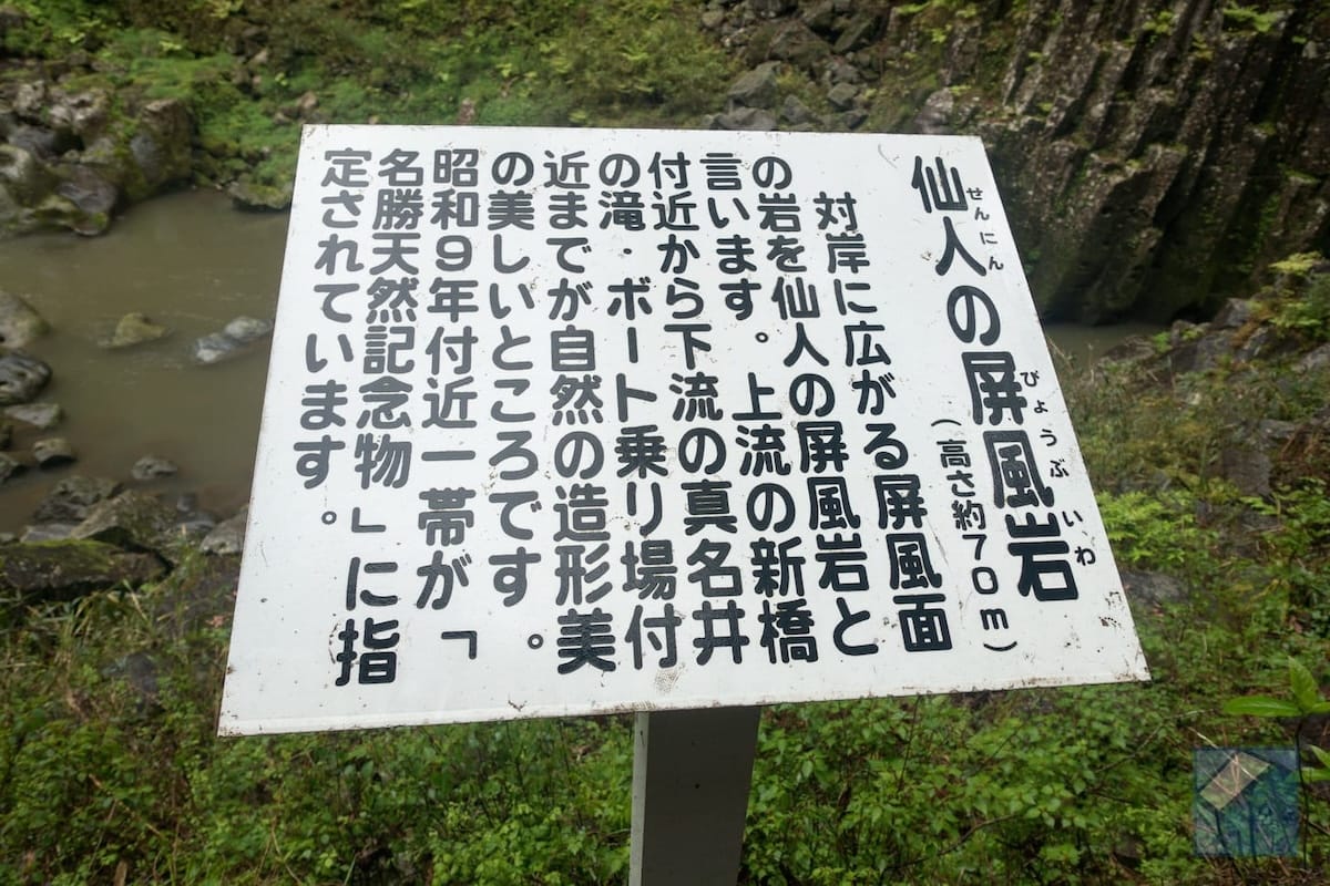 Takachihokyo 14