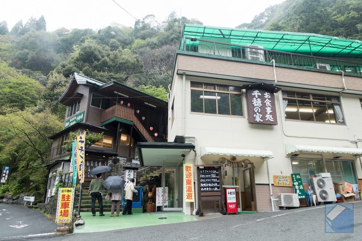 Takachihokyo 3