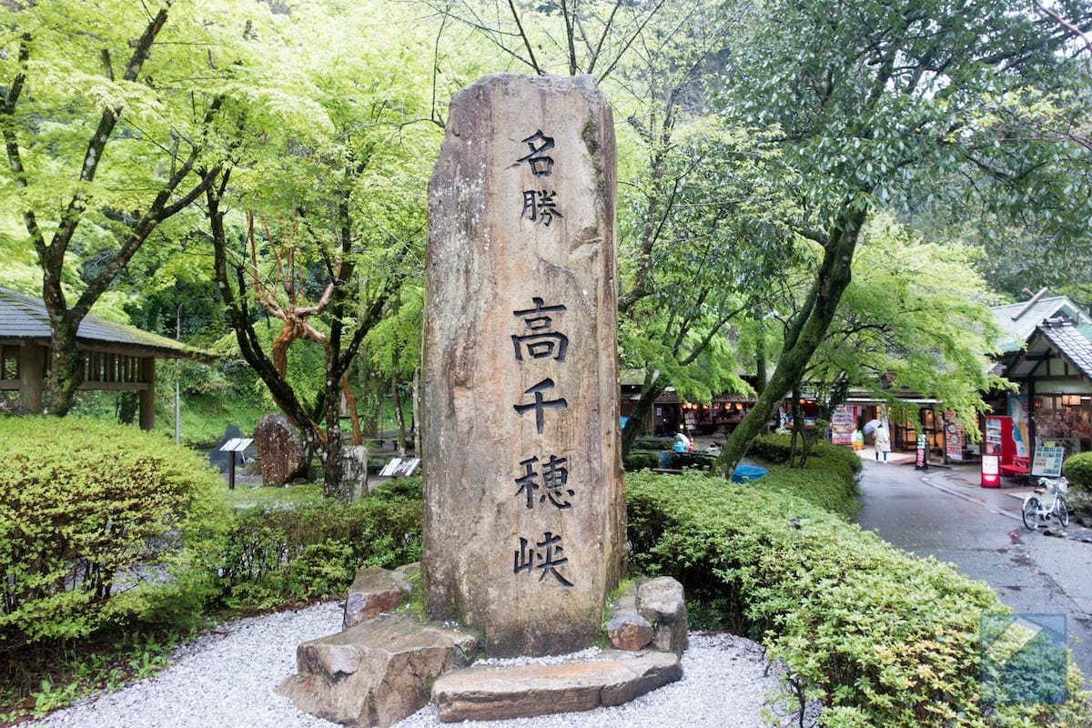 Takachihokyo 6