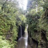 Takachiho Gorge