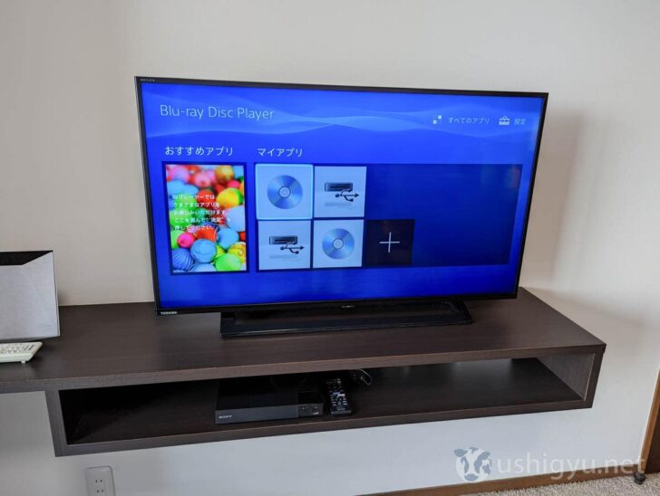 Blu-ray disc player and music player