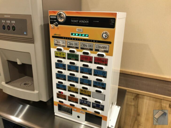 Meal ticket vending machine inside the restaurant